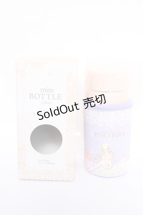 画像1: axes femme / ミニボトル   Y-26-04-03-006-AX-ZA-SZ-ZY (1)