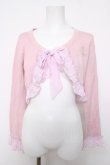 画像1: axes femme kawaii / 刺繍入りボレロ  ピンク Y-26-04-03-071-AX-TO-SZ-ZY (1)
