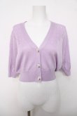 画像1: an another angelus / SAVONパッケージ釦透かし編み5分袖ニットカーディガン  ラベンダー Y-26-04-03-081-CA-TO-SZ-ZY (1)