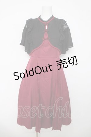 画像: axes femme POETIQUE / レイヤード風チャイナワンピース  ワイン Y-26-04-03-113-AX-OP-SZ-ZY