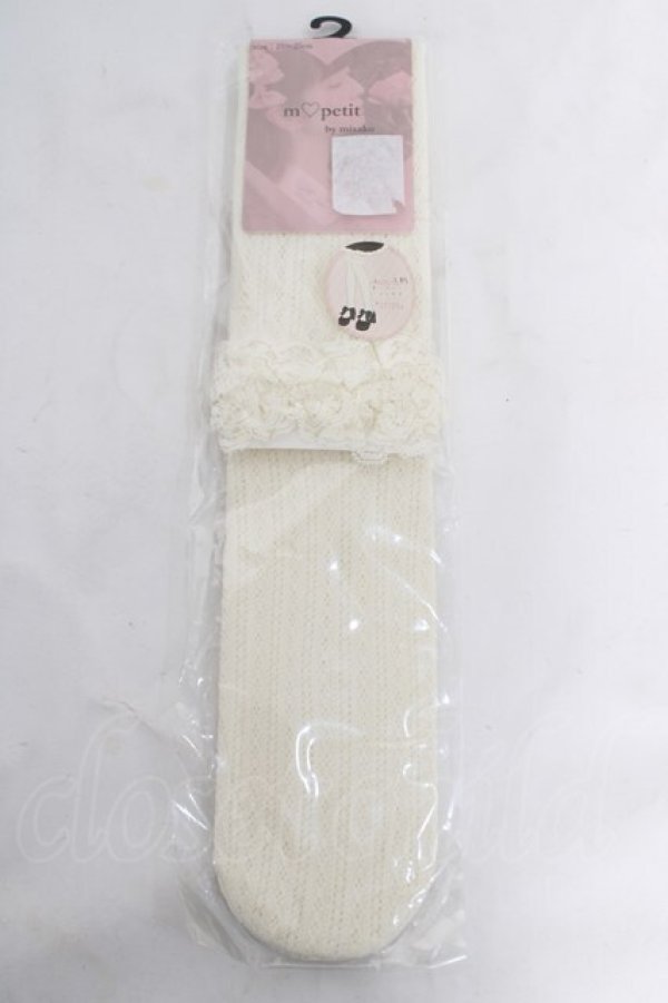 画像1: m petit by misako / AMOVKレーシーフリル  生成り Y-26-04-03-015-LO-ZA-SZ-ZY (1)