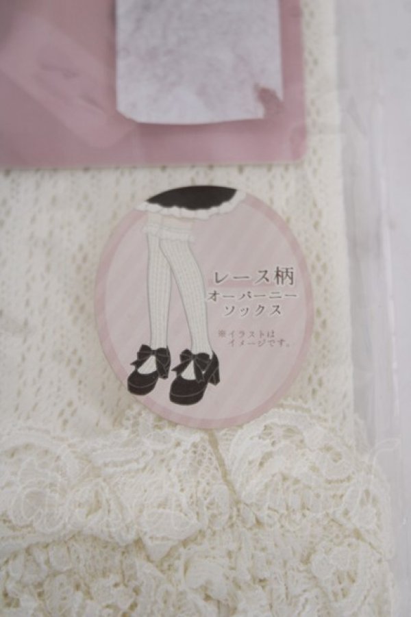 画像2: m petit by misako / AMOVKレーシーフリル  生成り Y-26-04-03-015-LO-ZA-SZ-ZY (2)