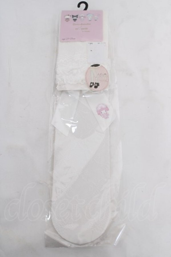 画像1: m petit by misako / AMOVKマイメロリボンレース  白 Y-26-04-03-016-LO-ZA-SZ-ZY (1)