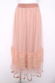 画像1: axes femme / レース×チュールスカート  サーモンピンク Y-26-04-03-145-AX-SK-SZ-ZY (1)