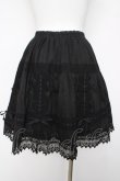 画像2: BABY, THE STARS SHINE BRIGHT / カラミトーションレーススカート  黒 Y-26-04-03-180-BA-SK-SZ-ZY (2)