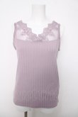 画像1: axes femme / 繊細レースタンク  ラベンダー Y-26-04-03-046-AX-TO-SZ-ZY (1)