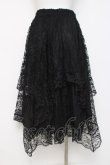 画像2: axes femme / ペチ付イレヘムレーススカート  黒 Y-26-04-05-115-AX-SK-SZ-ZY (2)