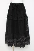 画像1: axes femme / ティアードコットンレーススカート  黒 Y-26-04-05-116-AX-CO-SZ-ZY (1)