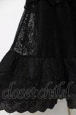 画像4: axes femme / ティアードコットンレーススカート  黒 Y-26-04-05-116-AX-CO-SZ-ZY (4)