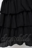 画像3: ATELIER PIERROT / Four-Tiered Ruffle Chiffon Skirt スカート  黒 Y-26-04-05-127-EL-SK-AS-ZY (3)