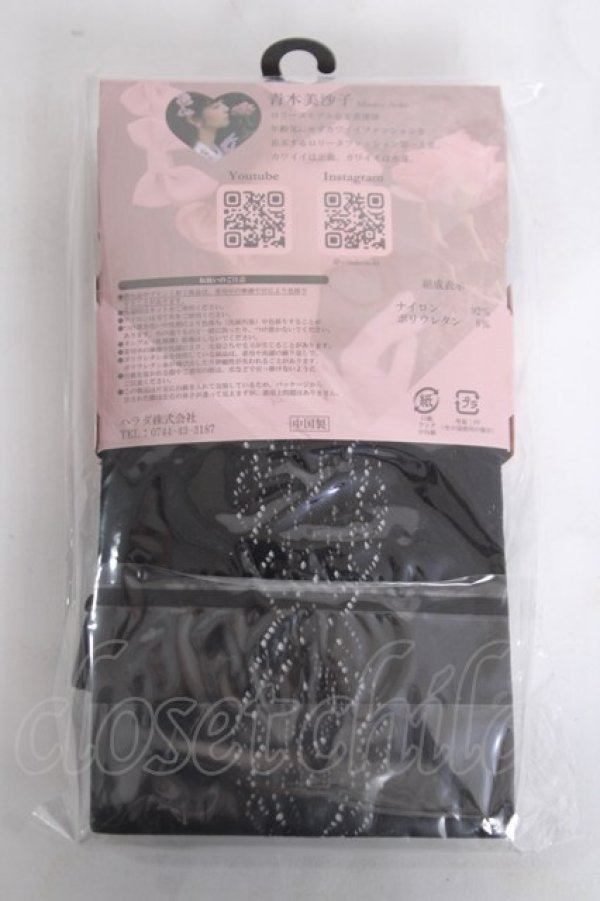 画像2: m petit by misako / AMブブンレースアミタイツ M-L 中黒 Y-26-04-05-034-LO-ZA-SZ-ZY (2)