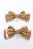 画像2: Angelic Pretty / Crownロゴリボンコーム  ブラウン Y-26-04-07-005-AP-AC-SZ-ZY (2)