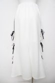 画像2: axes femme POETIQUE / ペチ付リボンラインロングスカート M 白 Y-26-04-07-069-AX-SK-SZ-ZY (2)