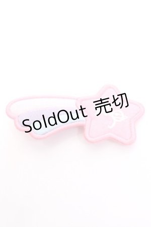 画像: Angelic Pretty / Fancy Shooting Starワッペンクリップ  ピンク Y-26-04-07-003-AP-AC-SZ-ZY