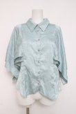 画像1: axes femme / ジャガードチャイナブラウス  ミント Y-26-04-09-050-AX-BL-AS-ZY (1)