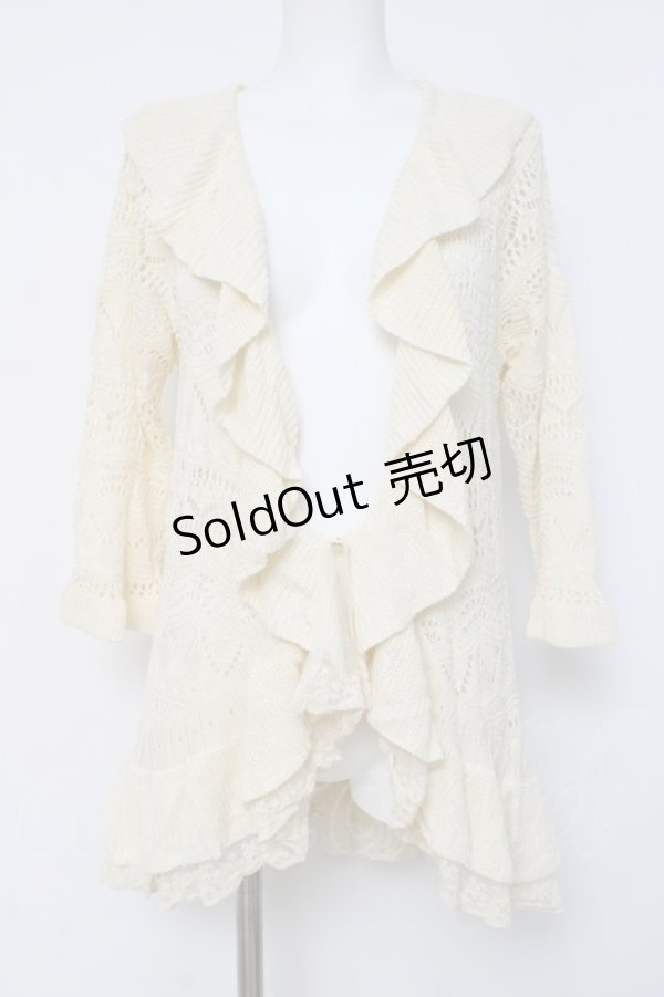 画像1: axes femme / ニュアンスカラーロングカーデ  黒 Y-26-04-09-084-AX-TO-SZ-ZY (1)