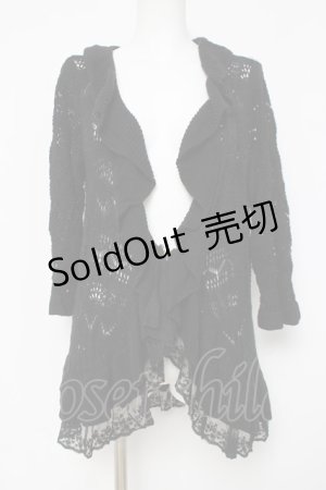 画像: axes femme / ニュアンスカラーロングカーデ  黒 Y-26-04-09-085-AX-TO-SZ-ZY