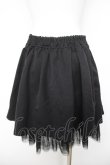 画像2: axes femme / 裾チュールスカパン  黒 Y-26-04-09-132-AX-PA-AS-ZY (2)