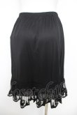 画像2: axes femme / 裾ローズインナースカート  黒 Y-26-04-09-139-AX-SK-SZ-ZY (2)