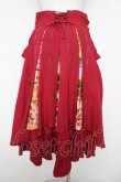 画像2: Ozz oneste / 紅葉刺繍袴風スカート  ワイン Y-26-04-11-116-OO-SK-AS-ZY (2)