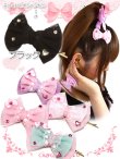画像1: 【新品】ミニチュールリボンヘアピン(ピンクxブラック） HA_265_B141 (1)