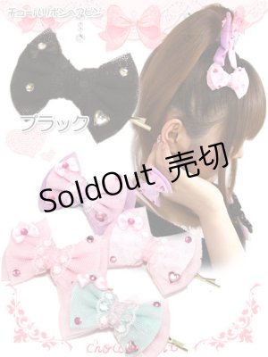 画像: 【新品】ミニチュールリボンヘアピン(ピンクxブラック） HA_265_B141