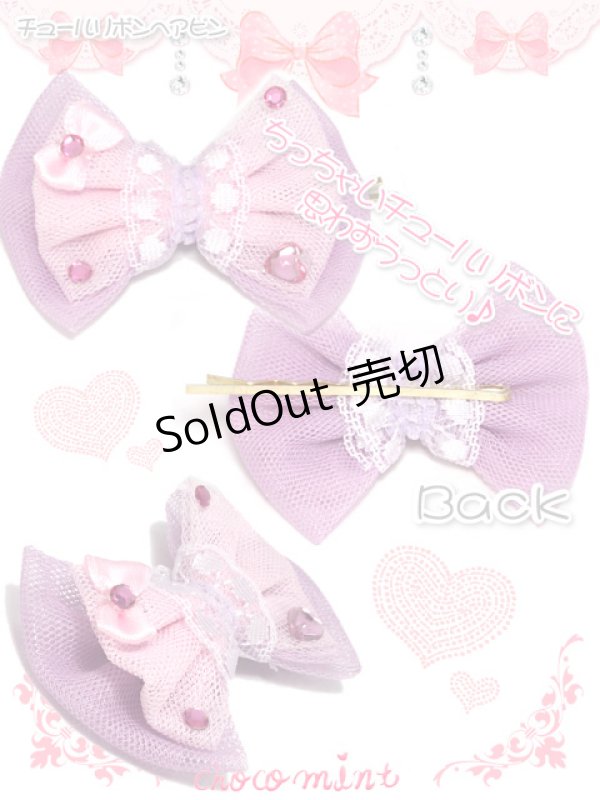 画像3: 【新品】ミニチュールリボンヘアピン(ピンクxブラック） HA_265_B141【通信販売専用商品】 (3)