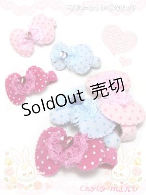画像: 【新品】ラブリードットヘアクリップ(ローズ） HA_251_B147