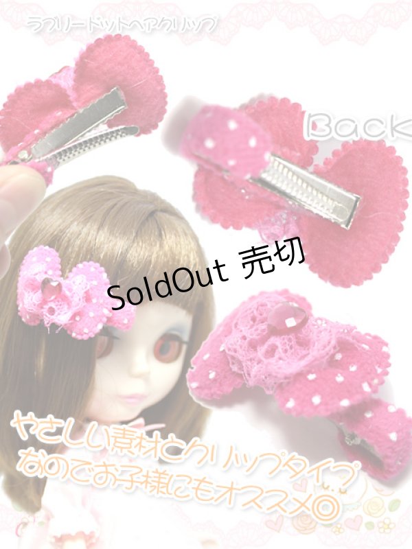 画像3: 【新品】ラブリードットヘアクリップ(ローズ） HA_251_B147 (3)