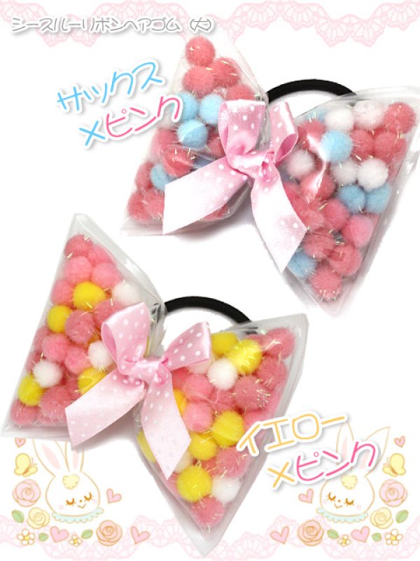 画像1: 【新品】ビッグリボンシースルーヘアゴム（イエローxピンク） HA_247_B148 (1)