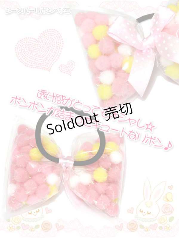 画像2: 【新品】ビッグリボンシースルーヘアゴム（イエローxピンク） HA_247_B148【通信販売専用商品】 (2)