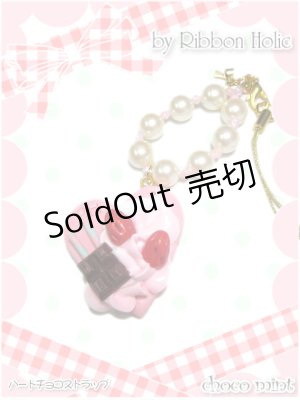画像: 【新品】Ribbon Holic　ハートチョコストラップ ZA_011_B109【通信販売専用商品】