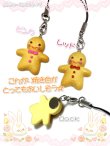 画像2: 【新品】ジンジャーマンストラップ　ピンク(strap) ZA_048_B129 (2)