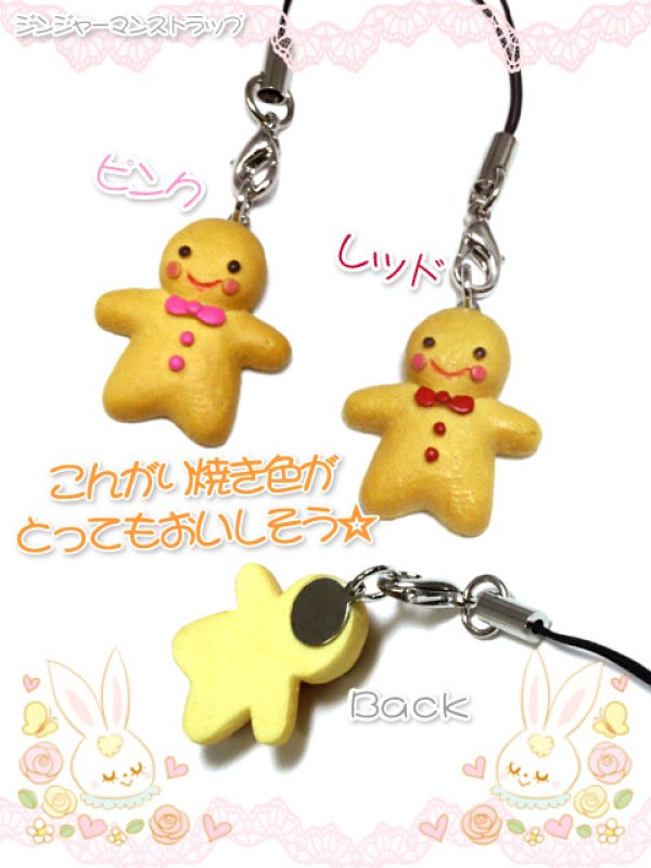 画像2: 【新品】ジンジャーマンストラップ　ピンク(strap) ZA_048_B129 (2)