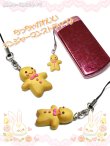 画像3: 【新品】ジンジャーマンストラップ　ピンク(strap) ZA_048_B129 (3)