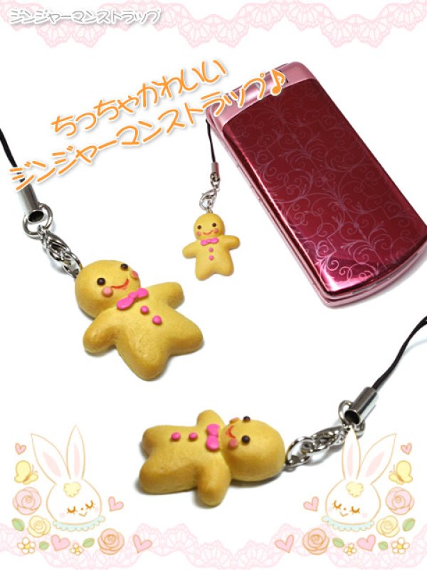 画像3: 【新品】ジンジャーマンストラップ　ピンク(strap) ZA_048_B129 (3)