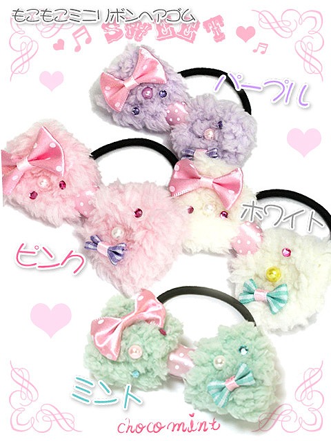 新品】もこもこミニリボンヘアゴム ミント hair accessory HA_231_B152 closet child オンラインショップ