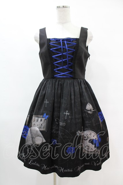 Moi-même-Moitié　スカート　黒　サイズ2 Moi-meme-Moitie -SK - closet child オンラインショップ