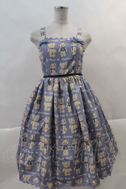 axes femme kawaii / フラッフィベアジャンスカ サックス I-24-11-06  