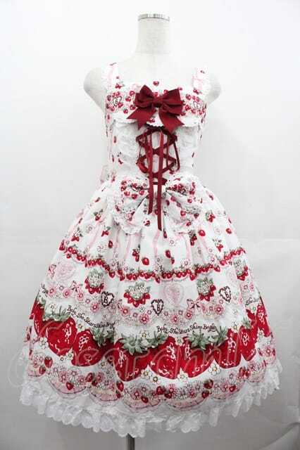 BABY,THE STARS SHINE BRIGHT / Juicy Strawberry Memory