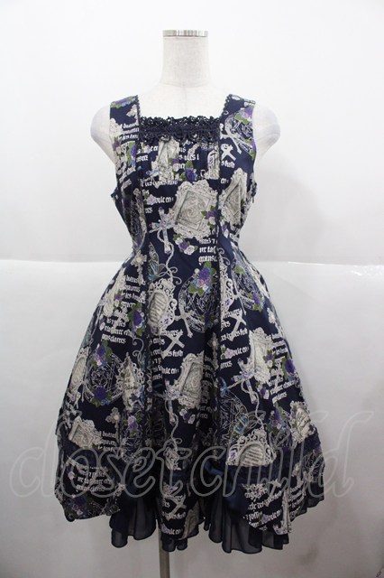 月夜の森のグリモワール 柄　スカート ALICE and the PIRATES / 月夜の森のグリモワールジャンパースカートII