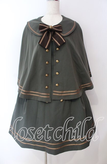 Amavel / 共地ケープ付マリン風ジャンスカ F グリーン O-25-09