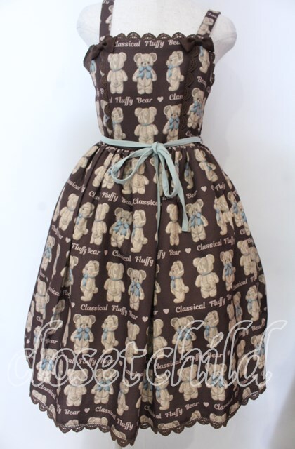 axes femme kawaii / フラッフィベアジャンスカ M ブラウン