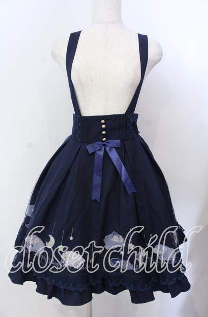 アマベル　sleeping sheep チュールレイヤードスカート　ネイビー Amavel / Sleeping Sheepチュールレイヤードスカート ネイビー O-25-11