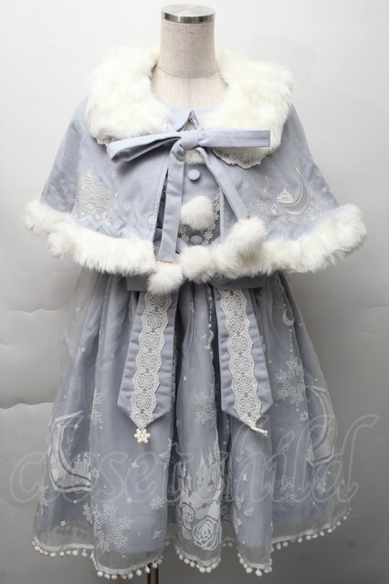 To Alice / 雪の結晶ケープ&ジャンパースカートセットアップ サックス