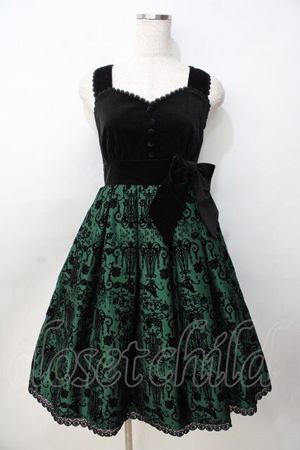 ALICE and the PIRATES / シャンデリアフロッキー ジャンパー